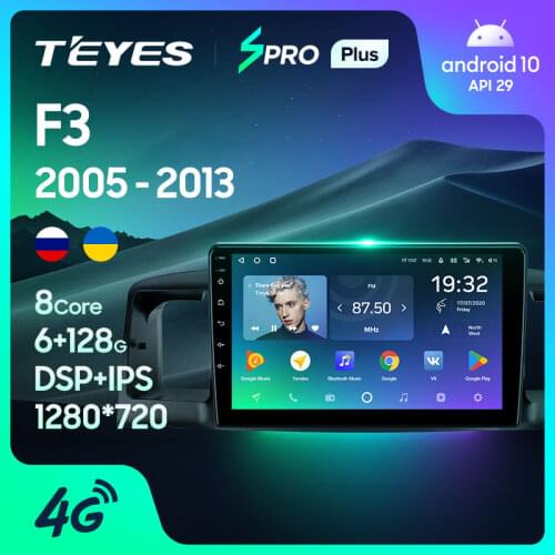 TEYES SPRO Plus For BYD F3 1 2005 - 2013 Car Radio Multimedia Video Player Navigation GPS Android 10 No 2din 2 din dvd