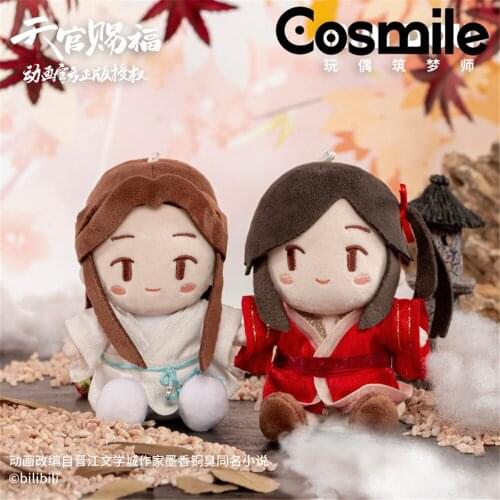 Anime Tian Guan Ci Fu TGCF Hua Cheng Xie Lian BL Official Sitting Plush Doll Toy Pendant Keychain Bag Acc Cute Cosplay Gift C