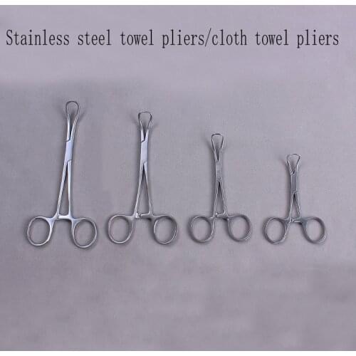 Dewana stainless steel towel pliers surgical fixed towel pliers clamp hole towel gauze grasping pliers equipment