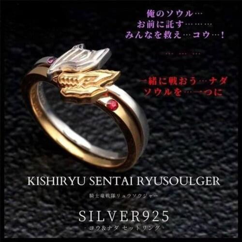 2021 New Japanese Animation Elements Ring Knight Dragon Battle Red Rhinestone Ring Gift Jewelry Wholesale Rings