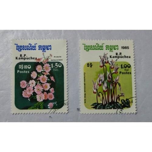 2PCS Lao stamps 1985， Post Stamps Postage Collection