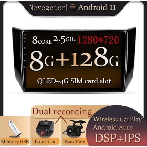 DSP For Nissan Sentra B17 2012-2017 Car Radio Multimedia Video Player Navigation GPS Android 11 No 2din 2 din dvd