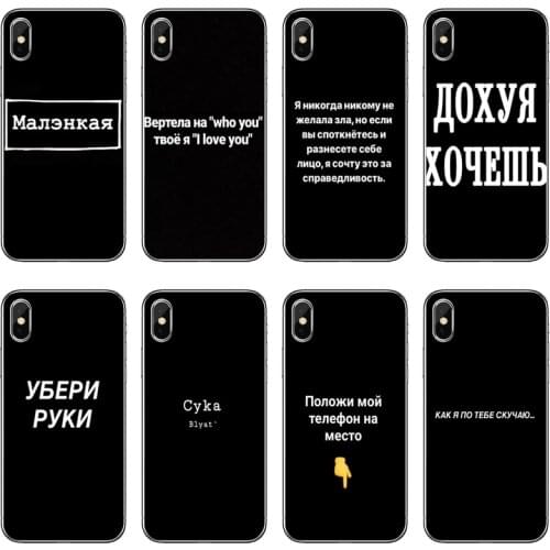 Russian art aesthetic text Silicone phone Case For Huawei Honor 20 10i 9X 10 Lite 8S 8C 8X 7C 7X 7A 6C Pro 6 6A 6X 5A 5C V8 V10