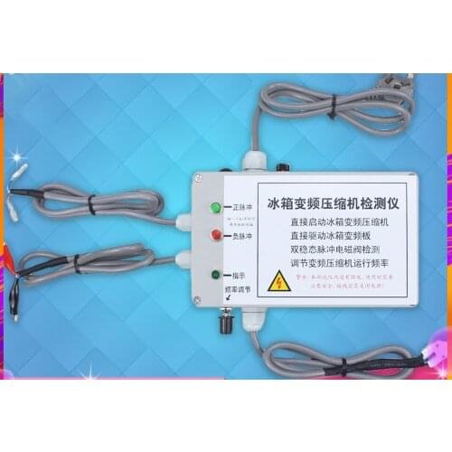 Refrigerator Inverter Compressor Tester Solenoid Valve Inverter Board Detector Test Instrument Tooling