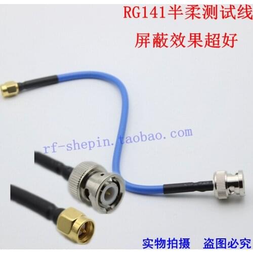 BNC to SMA Cable RG141 Semi-soft Line Bnc Revolution Sma Extension Line Can Be Shaped and Anti-interference
