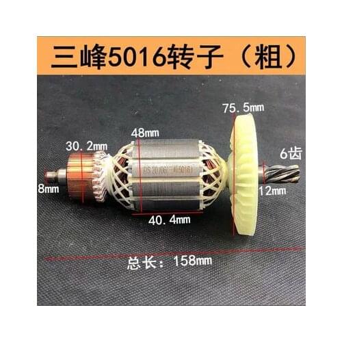 Suitable for 5016 electric chain saw rotor 6 tooth iron core 48mm 405A logging saw rotor electric saw accessories motor
