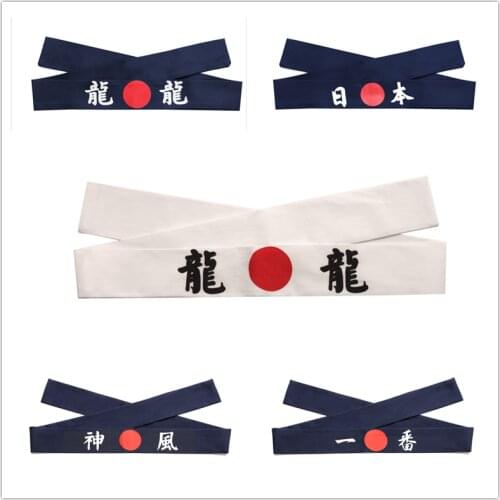 Promotion - Japan/Japanese Restaurant/Bar Sushi Sashimi Chef Cook Headband - White Ninja