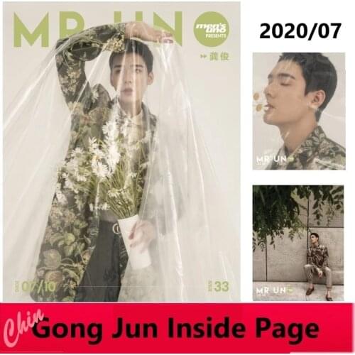 2021/07 Issue Word Of Honor Wen Kexing Actor Gong Jun Chinese Fashion Magazine Feng Du Mens Uno Inside Page Exclusive interview