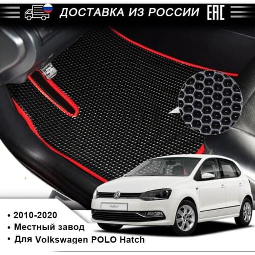 EVA Car Floor Mat for Volkswagen Polo Hatch Produced In 2010-2020 Anti-pollution Floor Mat for 5 seats Healthy Car Interior pad
