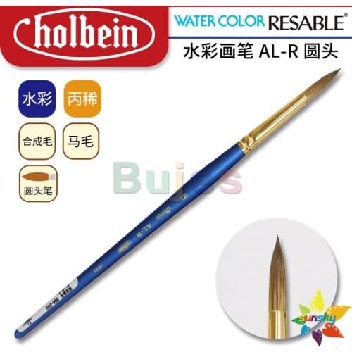 Original Japan Holbein AL-R series Horse hair Synthetic fiber Round head Watercolor brush Tough and elastic Art supplies