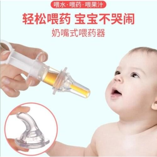 Baby Medicine Dispenser with Scale Kids Needle Feeder Juice Water Feeder Children Extruding Medicine Dropper Feeding Utensils