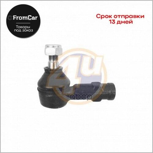 4U Steering Wheel Parts