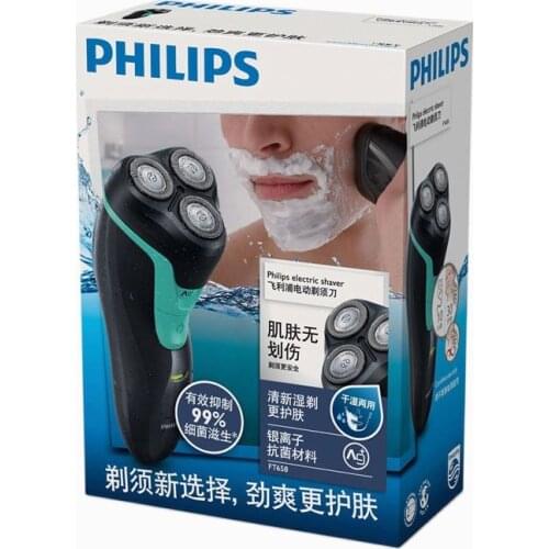 Original Philips Electric shaver FT658 Rechargeable Rotary With 3D Floating Heads Ni-MH Battery Support Wet&Dry Shaving For Men
