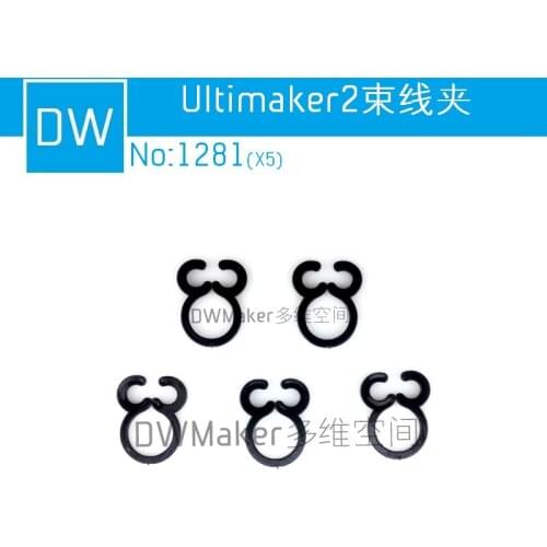 5pcs/lot UM2+3D printer Ultimaker2+ original injection molded extrusion cable clamp