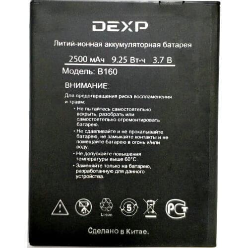 5PCS New 2500mAh High Quality B160 Battery for DEXP B160 Mobile Phone + Track Code