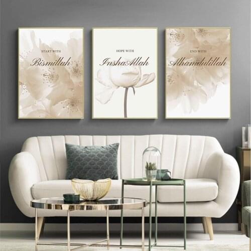 Allah Islamic Canvas Poster 5pcs Flowers Quotes Wall Painting Art Print Muslim Pictures for Living Room Home Decoration
