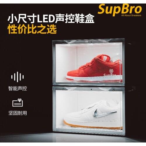 SupBro Crate Small Size LED Voice Activated Light Emitting Collection Shoes Box Side Opening AJ Sneaker Storage Box Shoe Wall