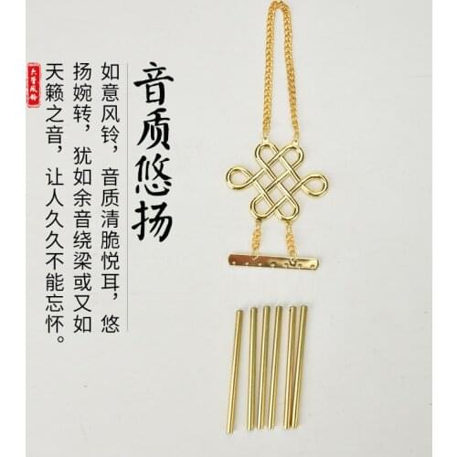 Copper Windbell Pure Copper Pendant Living Room Bedroom Door Antique Temple Car Room Decor Aesthetic