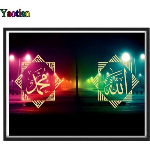 Full Square Round Drill Diamond Painting Kits Islamic Allah Night Light Modern Art Diamond Embroidery Mosaic 5D Diy Home Decor
