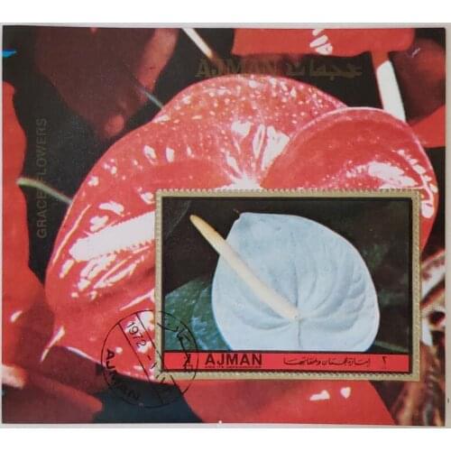 1972 Grace flowers souvenir sheet Post Stamps Postage Collection