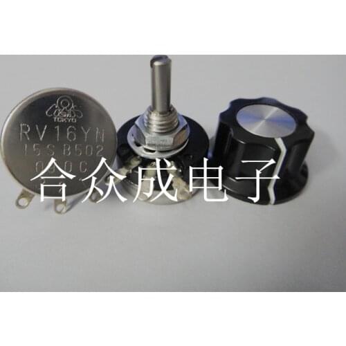 RV16YN single ring governor potentiometer imported genuine speed switch carbon potentiometer switch
