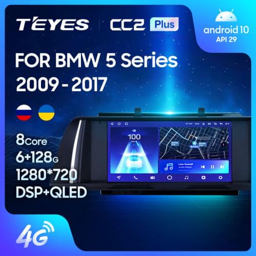TEYES CC2L CC2 Plus For BMW 5 Series F10 F11 2009 - 2017 Car Radio Multimedia Video Player Navigation GPS Android No 2din 2 din dvd