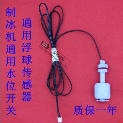 Ice Maker Accessories Water Level Switch, Water Level Floating Ball, Ice Maker Liquid Level Sensing Universal Type