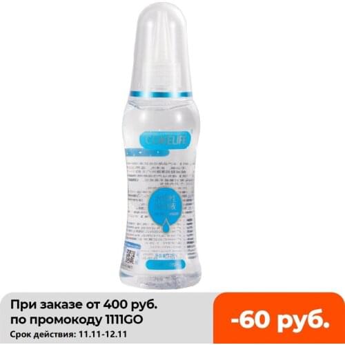 220g Water Base Lubricant for Sex Anal Lubrication Vagina Sex Oil Gel Smooth Long Time Lubricating Adult Intimated Goods