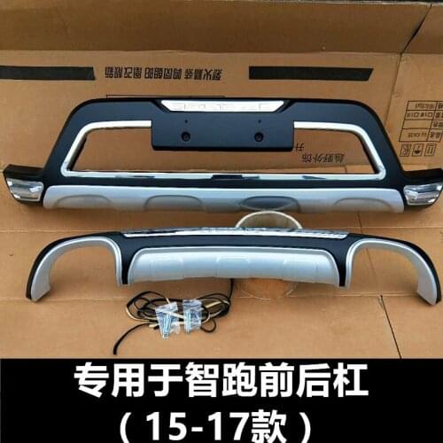 Suit For New 15-17 16 Smart Run Front and Rear Bumper Retrofit
