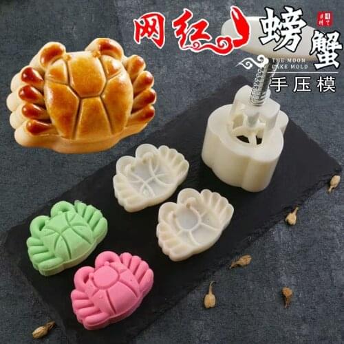 Crab Tortoise Model Moon Cake Mold , Bakeware Hand Press Cake , Candle Aromatherapy Mould , Hand Diy Tool