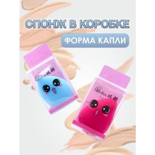 GODSEND SHOP Makeup Products