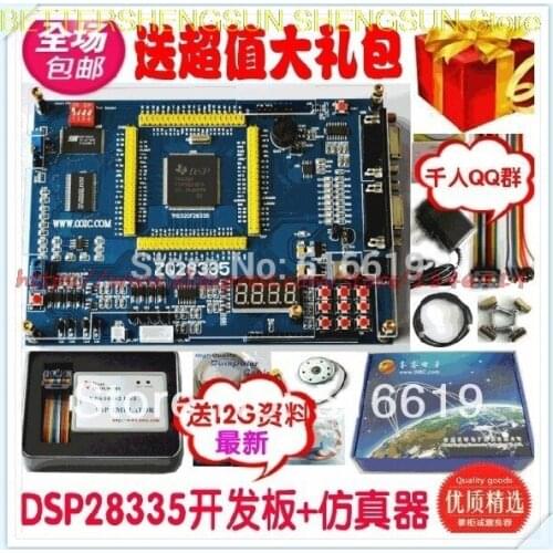 Free shipping DSP28335 board TMS320F28335 DSP learning board 00IC ZQ28335 board