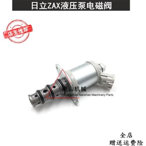 Free shipping Hitachi zax120/200/240/300/330-3 hydraulic pump solenoid valve, proportional solenoid valve, excavator accessories