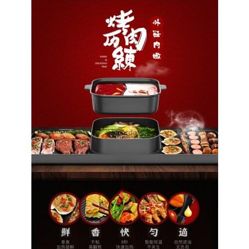 89x26cm 2200W 2in1 Electric Multi Cooker Barbecue Pan Hot Pot Cooker Electric BBQ Griddle Non-Stick Stir-fry Hotpot Baking Plate