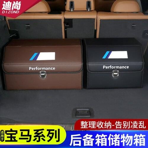 Suitable for BMWs new 3 Series 5 Series 6GTX3X5X6X7 trunk storage box tail box finishing storage box car storage box