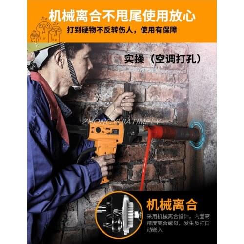 Water drilling machine,wet and dry high power handheld air conditioner hole puncher,concrete drilling machine,drilling equipment