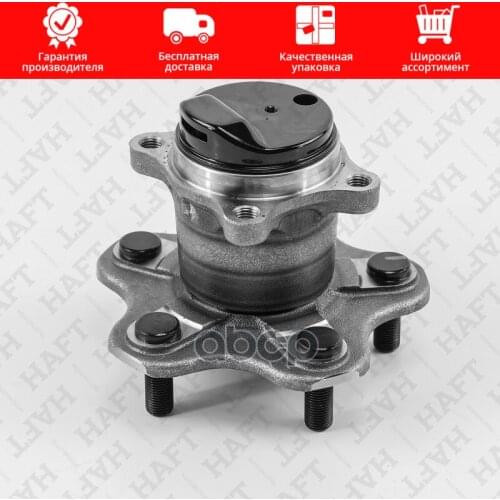 HAFT Suspension Arms