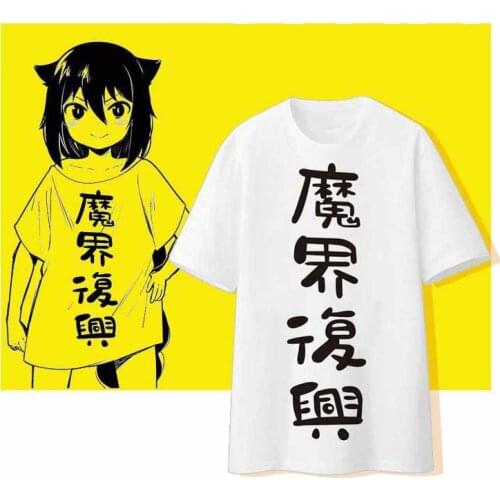 Hot Anime the Great Jahy Will Not Be Defeated Cosplay Fashion O-neck Casual