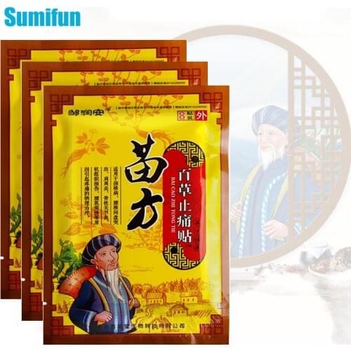 8pcs Chinese Traditional Medical Plaster Body Orthopedic Sticker Back Neck Muscle Shoulder Arthritis Joint Pain Killer Patches