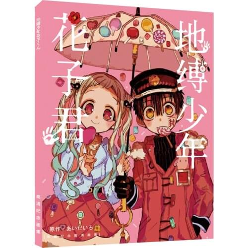 [MYKPOP]Toilet-Bound Hanako-kun ART BOOK Action Figure Book Amine Fans Gift Fans Collection SC20082213