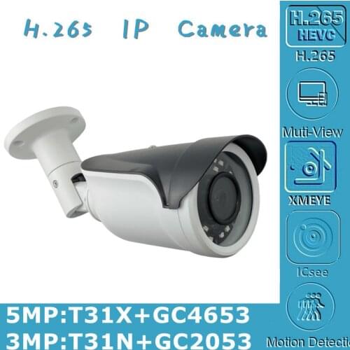 3/5MP IP Metal Bullet Camera Outdoor IP66 Motion Detection T31N+GC2053 2304*1296 T31X+GC4653 2592*1904 Onvif IRC NightVision