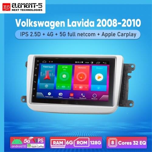 ELEMENT-5 7" 2G+32G Android 8,9,10 4G WIFI RDS DSP Car Radio For VOLKSWAGEN Lavida 2008-2010, Navigation GPS HiFi