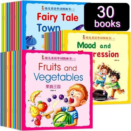 2021The Latest 30 Books / Sets of Childrens English Audiobook Story Books English Chinese Picture Book Age 0 To 6 Textbook