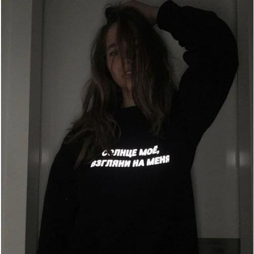 My Sun, Look At Me reflective letter printed womens sweatshirt with Russian inscriptions female hoodies and unisex tops