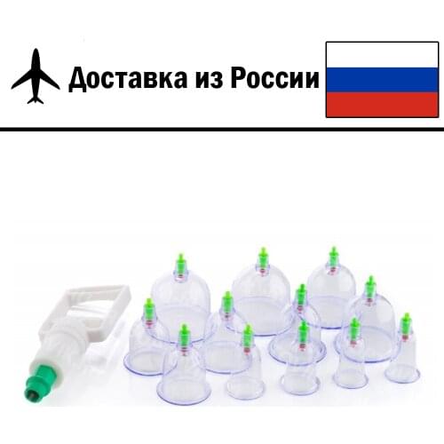 Primeshop Vacuum Massagers