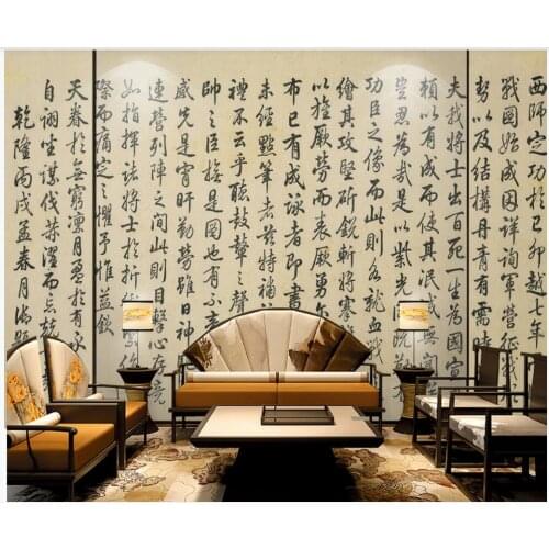 3 d photo wallpaper custom mural Chinese Ancient Calligraphy Museum home decor 3d wall murals wallpaper for living room