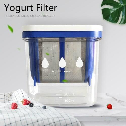 Japan Imported Yogurt Filter Whey Separation Lactobacillus Water Extractor Dessert Companion