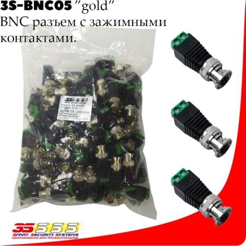 3S Sss Smart Security Systems Cables