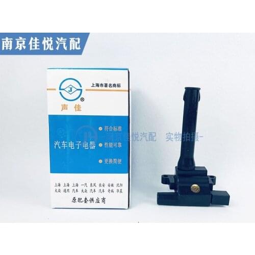 For Roewe 750 550W5 MG6 71.8/1.8T ignition coil high pressure package with good sound sub-cylinder line
