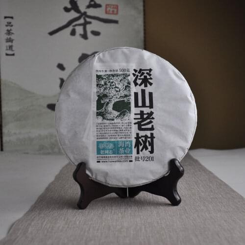 2020 Yunnan Lao Tong Zhi Shen Shan Old Tree Raw Shen Puer Chinese Tea Haiwan Old Comrade Raw Puer Chinese Tea 500g